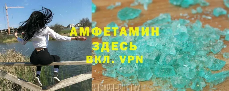 Amphetamine VHQ  Арамиль 