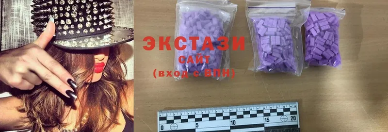 Ecstasy круглые  Арамиль 