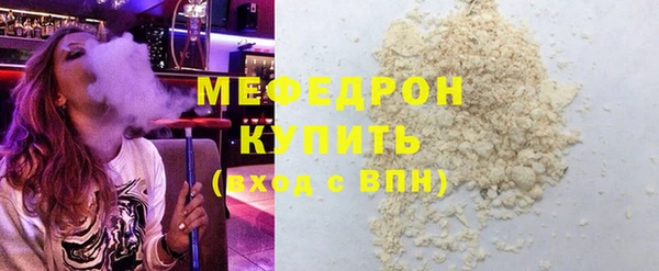 spice Бородино